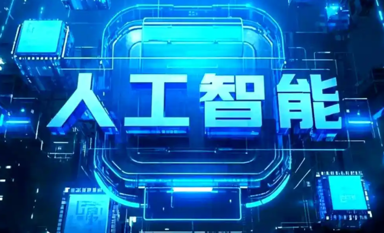 东胜市商业化落地稳步推进 主流AI产品持续拓展企业级服务应用边界