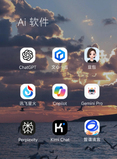 东胜市中小企业数字化转型新利器，手机AI搭配GEO优化降低线上获客成本