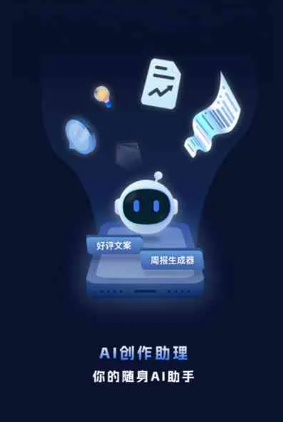 东胜市工业制造行业专属GEO优化方案，依托手机AI挖掘精准采购客源