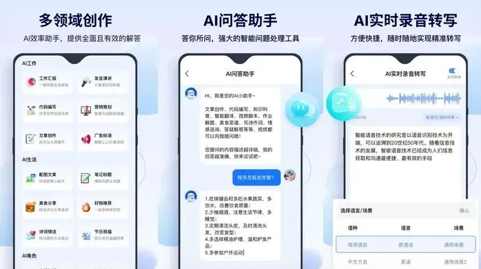 东胜市告别SEO同质化内卷，GEO优化开启AI营销新赛道